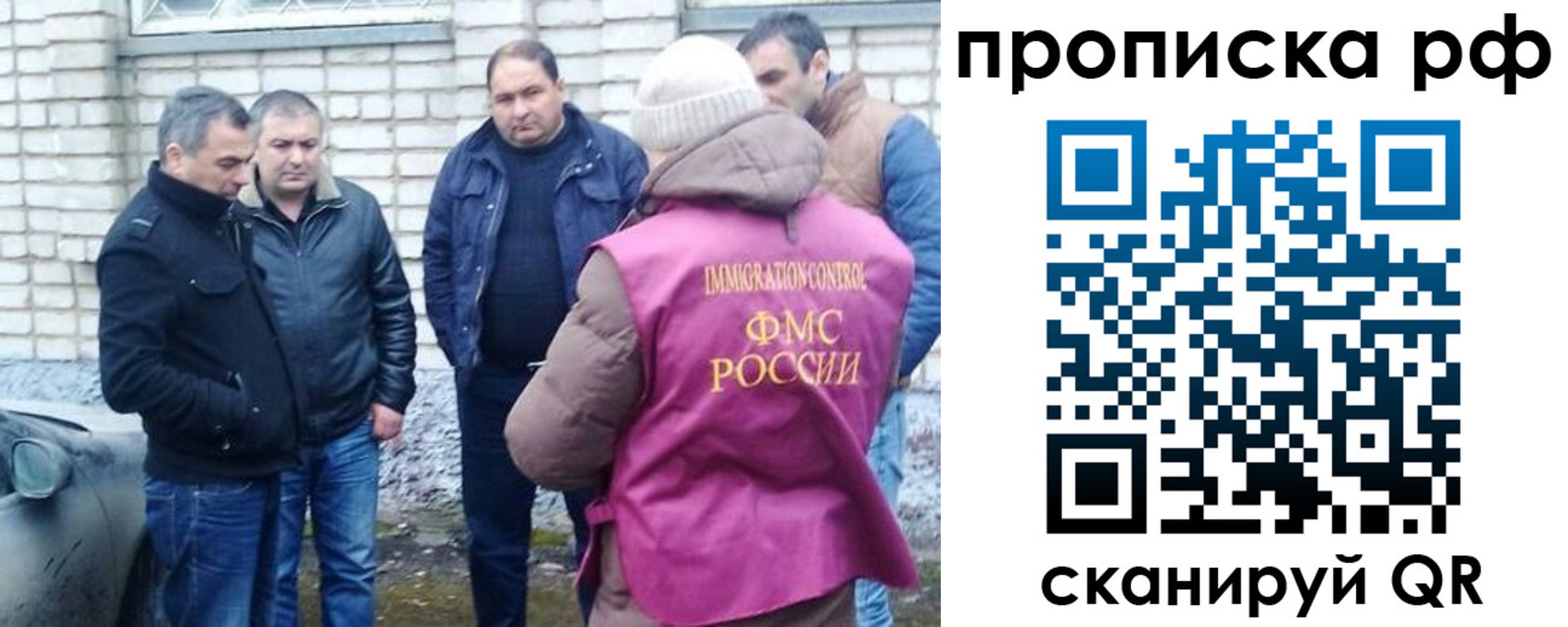 где прописаться в Хасавюрте